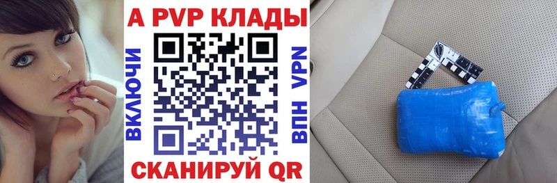mega   дарнет шоп  Покачи  Alpha-PVP СК КРИС 