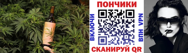 наркотики  Покачи  Еда ТГК конопля 