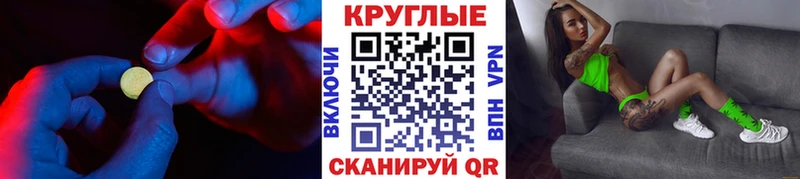 Экстази MDMA  купить   Покачи 