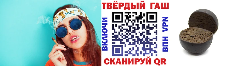 ГАШИШ ice o lator  закладка  darknet состав  Покачи 