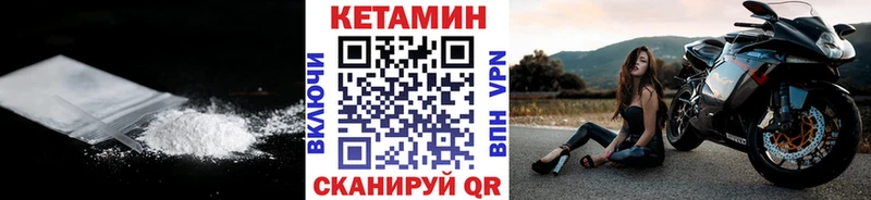 Кетамин ketamine  купить наркотики сайты  Покачи 