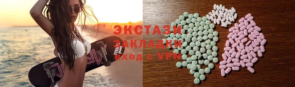 бошки Абдулино
