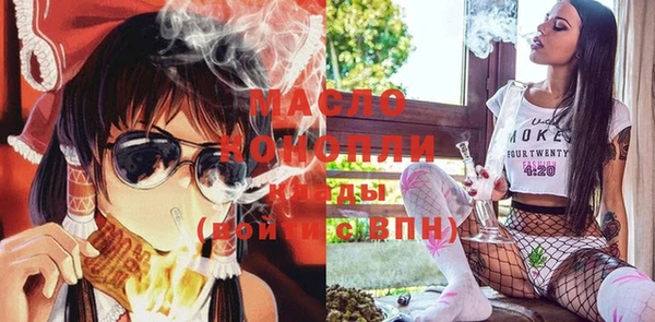 бошки Абдулино
