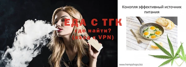 мет Абинск