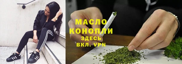 бошки Абдулино