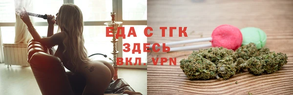 метамфетамин Алексин