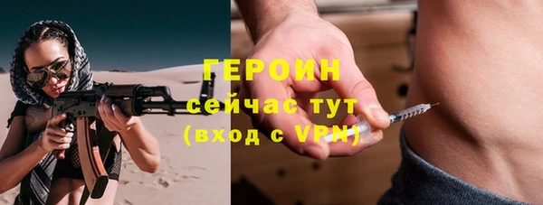 мет Абинск