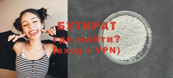 бошки Абдулино
