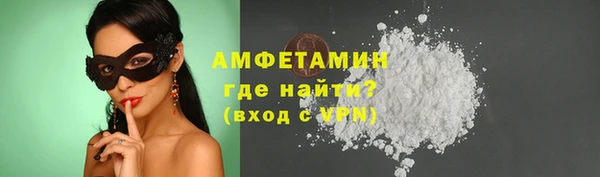 бошки Абдулино