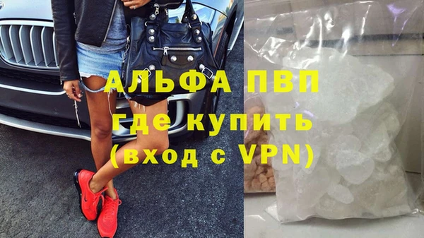мет Абинск