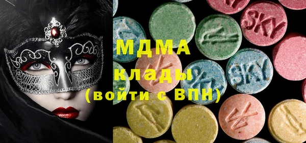 мяу мяу мука Абаза