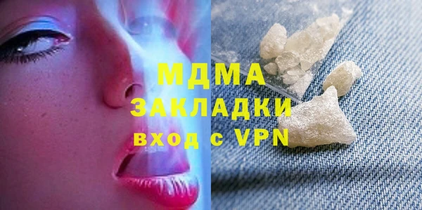 бошки Абдулино