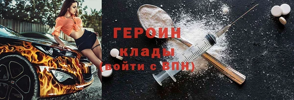 мет Абинск