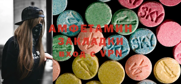 бошки Абдулино