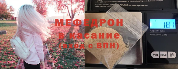 мет Абинск