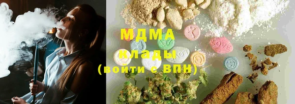 бошки Абдулино