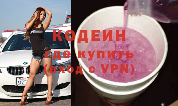 мяу мяу мука Абаза