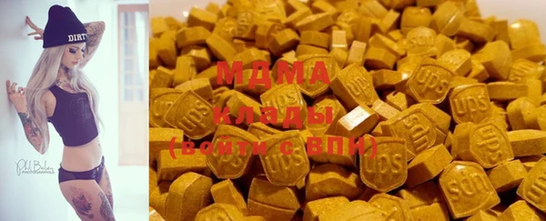 бошки Абдулино