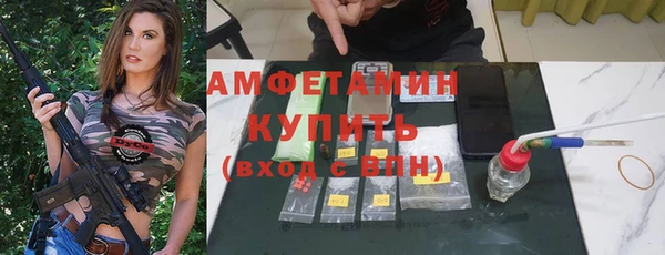 бошки Абдулино