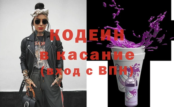 мет Абинск