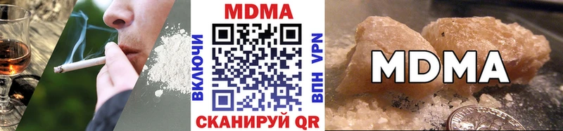 MDMA молли  Покачи 