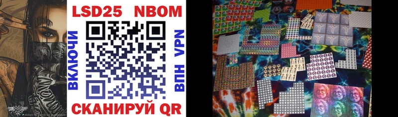 Марки 25I-NBOMe 1,8мг  blacksprut ССЫЛКА  Покачи  хочу  