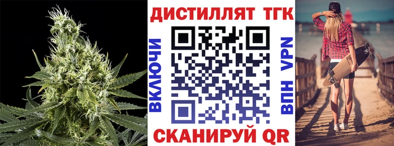 ТГК концентрат Покачи