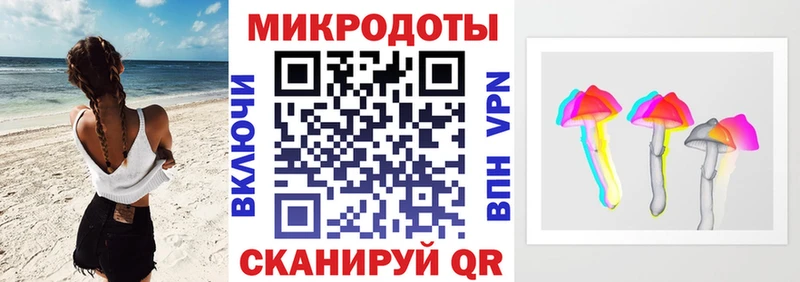 Псилоцибиновые грибы GOLDEN TEACHER  Покачи 